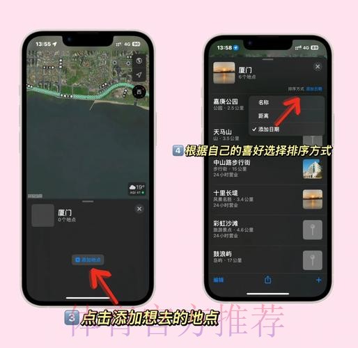 探索2026世界杯买球苹果入口地址的全指南 探索2026世界杯买球苹果入口地址的全指南