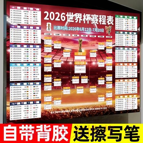 全面解析世界杯投注入口全站信息 全面解析世界杯投注入口全站信息