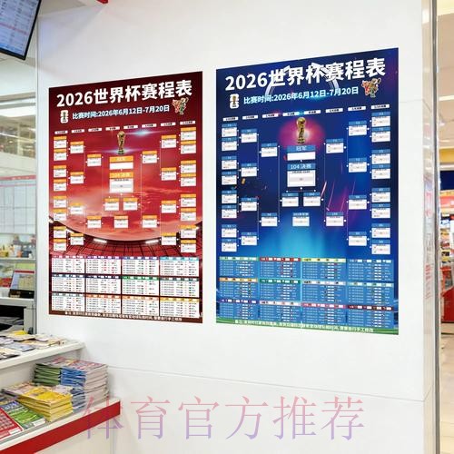 全面解析世界杯投注入口全站信息 全面解析世界杯投注入口全站信息